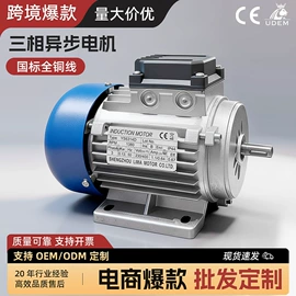 排气、换气扇;通风机;机械用电动机