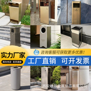 Outdoor Trash Can Stainless Steel High-End Single Barrel Outdoor Sanitation Classification Trash Can Community Street Scenic Spot Peel Box