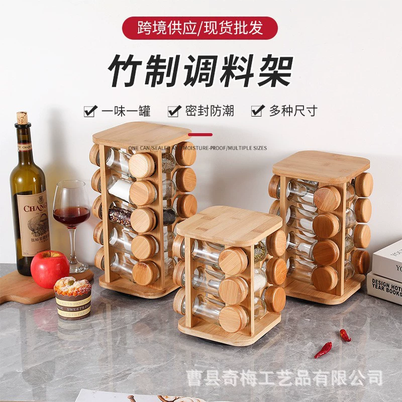 Новая квадратная бамбуковая подставка для специй Многофункциональная деревянная подставка для приправ для кухни