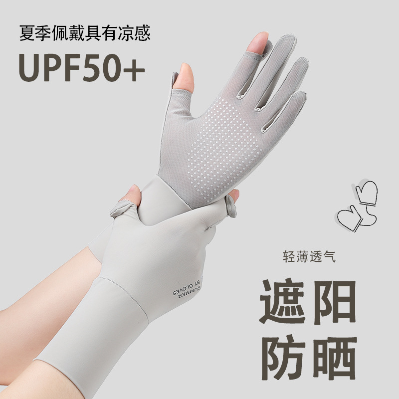 Sun Protection Gloves, Summer Ice Silk Women's Extended Sleeves, Outdoor Anti-Uv Sleeves, Breathable Flip-Up Anti-Slip Sleeves with Cooling Effect
