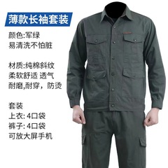 夏季薄款純棉工作服套裝軍綠色半袖勞保服機修焊工服工地勞保衣服