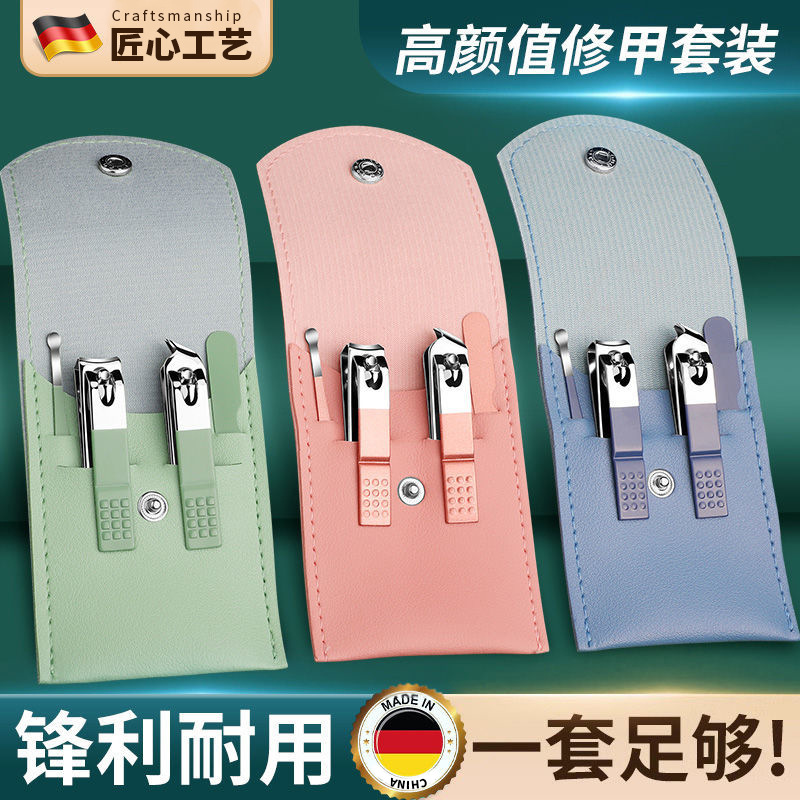 Nail clippers suit home ear nail clippers cute girls ear scoop oblique manicure tools nail clippers gift