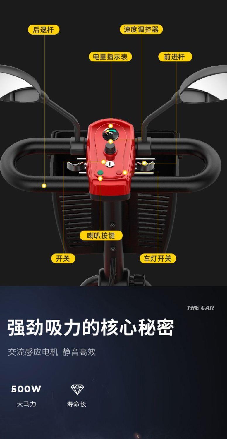 Elderly Electric Mobility Scooter, Four-Wheeled, Lightweight, Foldable, for Home Use, Suitable for Picking up Children and Running Errands