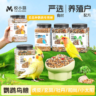 ��С���W�^�B�Z���С̫ꖺ��л�Ƥ���Pĵ�������Bʳ�S�����Ͳ���