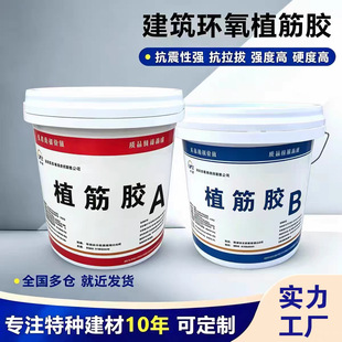ֲ���z���B��䓽�������ӹ̌���A���zע��ʽ�h��ֲ��ֵ����z