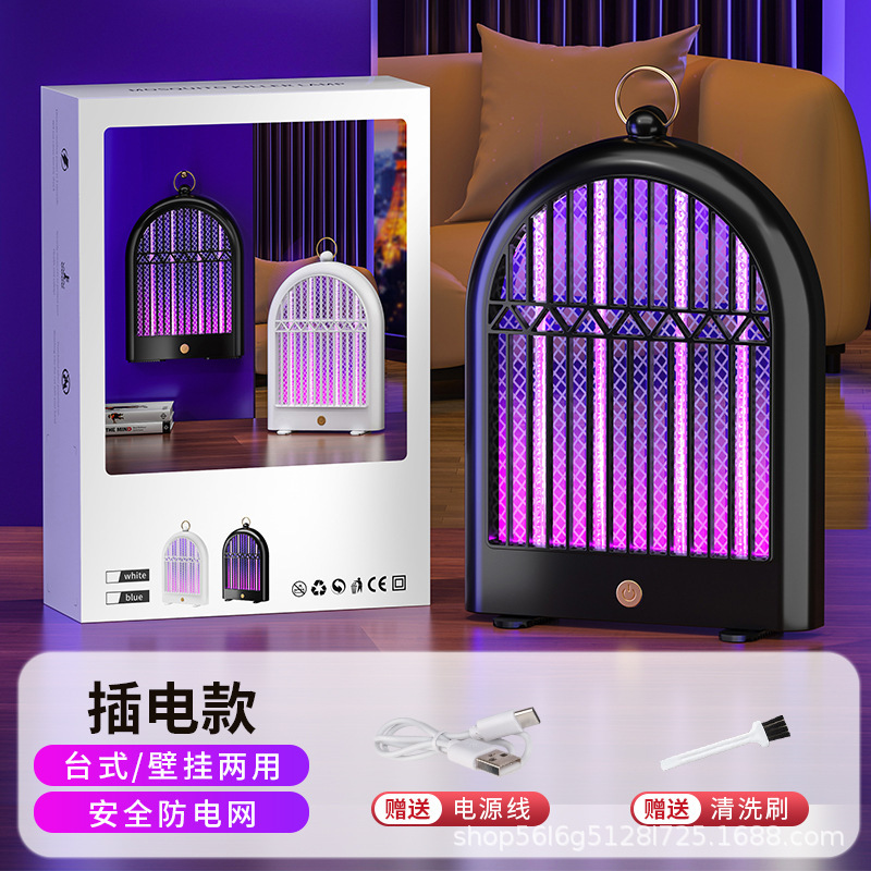 新型蚊取りランプ自動蚊取り充電光触媒電気ショック蚊取り器家庭用屋外蚊取りusb二一体型|undefined