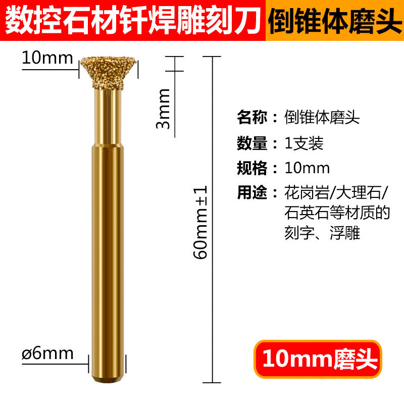 Soldado diamante molienda cabeza cuarzo Jade peeling piedra talla molienda cabeza arena gruesa 6mm mango molino eléctrico
