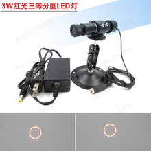 3W�t�����ȷֈALED��A���D����t��A���D��ģ�MͶӰ���t���