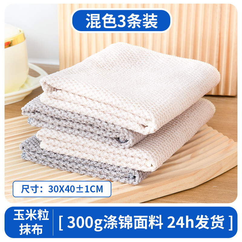 Toallitas de bar de cafetería cuidadosamente seleccionadas