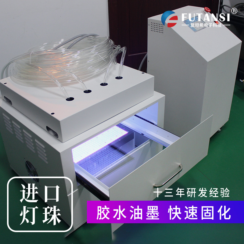 抽屉式实验室LEDUV固化箱 UV胶水测试LED烘干箱 紫外线UV胶烤箱