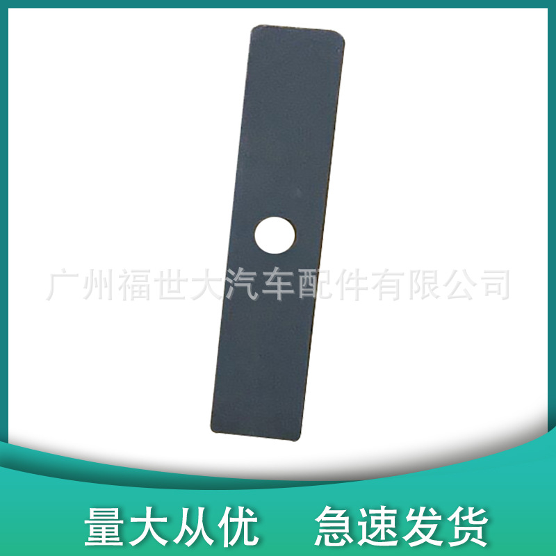 Adecuado para la tira decorativa de la palanca de cambios del Mitsubishi Pajero V97 8015A066 8015A065.