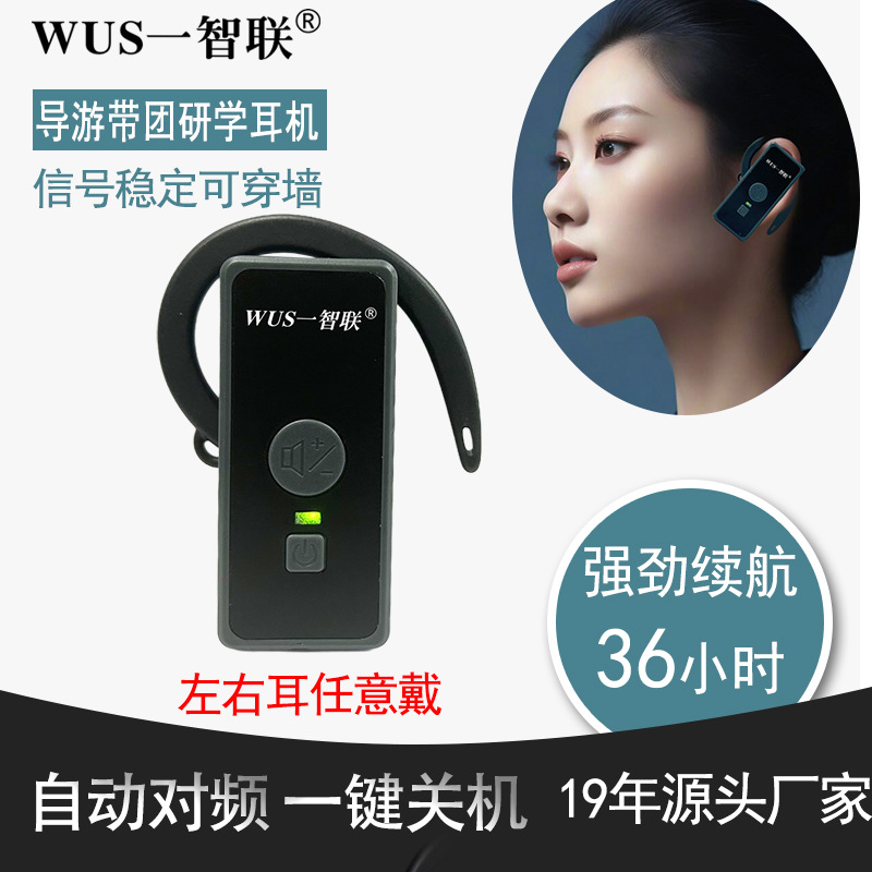 WUSһ�������߽�����һ�Զ����Ӵ���ҵ��ѵ�ι۹������񽲽�