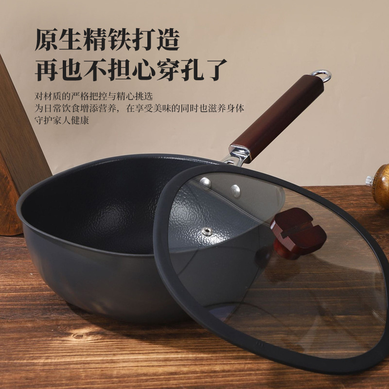 小さな正方形の鍋セラミックノンスティックパン 24 センチメートル両面家庭寮ノンスティック調理鍋ガス電磁調理器ユニバーサル中華鍋|undefined
