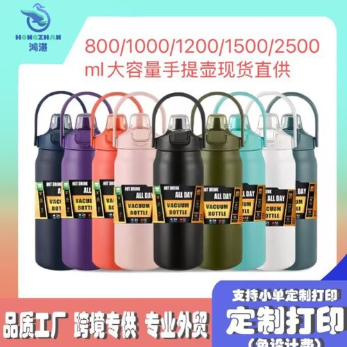 Factory-wholesale large-capacity double-drink-lid portable kettle made of 304 stainless steel—perfect for travel, outdoor activities, and sports!