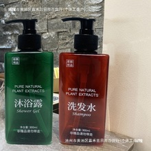 500ml�Ƶ�ԡ�ҼӺ�ϴ�lˮ�o�l����ԡ¶���������Ϸ��b��ƿ�����b