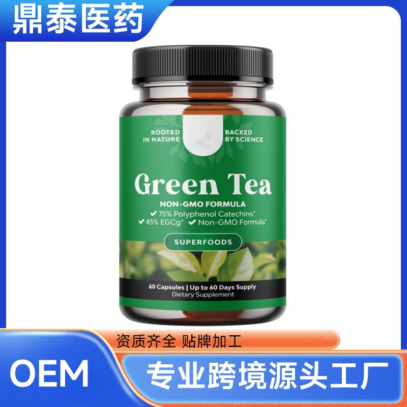 Cross-Border Hot-Selling Green Tea Capsules Green Tea Capsule Green Tea Polyphenol Capsules Supplied by the Source Manufacturer