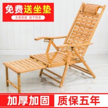 竹躺椅折叠午休午睡椅成人沙滩椅子阳台懒人夏凉靠椅老人躺椅家用