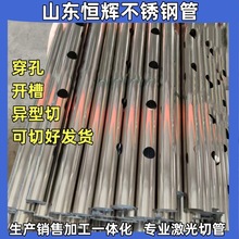 山东不锈钢装饰管51/38/32多规格201不锈钢圆管支持激光加工下料