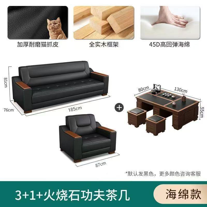 猫抓皮办公室公寓沙发豪华版现代简约钢琴健免洗皮沙发|undefined