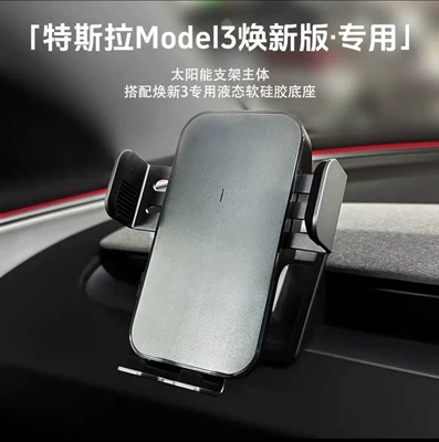 Car phone holder – mobile phone bracket base - e37-solar-stand-gray-renewed-version-3renewed-y-base