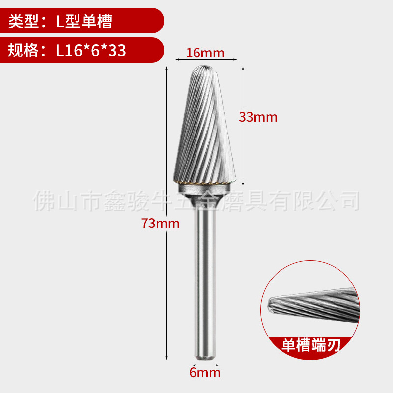 Fresa rotativa de tungsteno