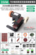 [digital display model] 350w stepless speed adjustment package four