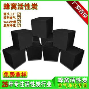 �|ݸ���悷�C����̿ β��̎�� ���I�U����� VOC������C����̼