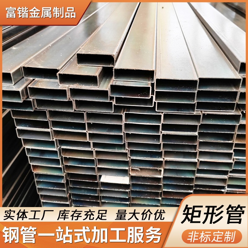 厂家现货销售 30*50矩形管 30*60光亮矩形管 可定尺切割q235 q195