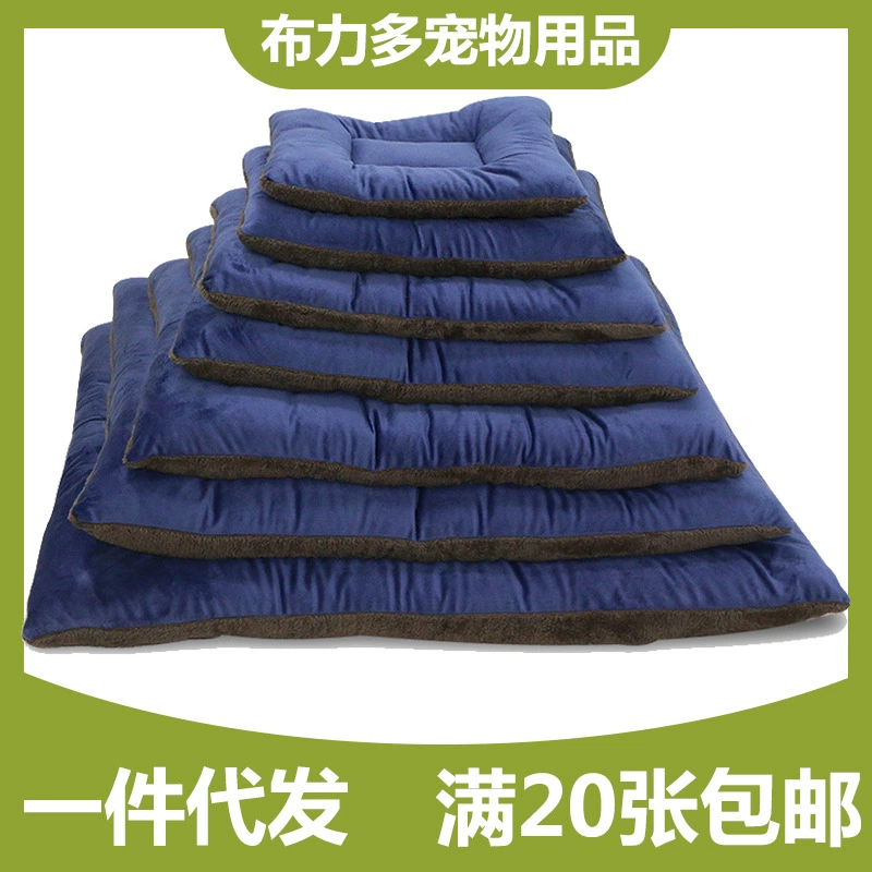 Factory Direct Pet Mat коврик для собак оптовое поколение коврик для кошачьего гнезда весна, лето, осень и зима Теплый Бархатный коврик товары для домашних животных