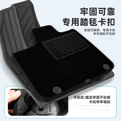 Modelə uyğun ayaqaltı | Lynk & Co Car floor mats