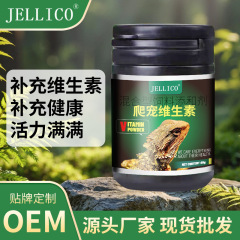 JELLICO リアクトリーペット カリウムパウダー ビタミン リアクトリーペット用品 50g