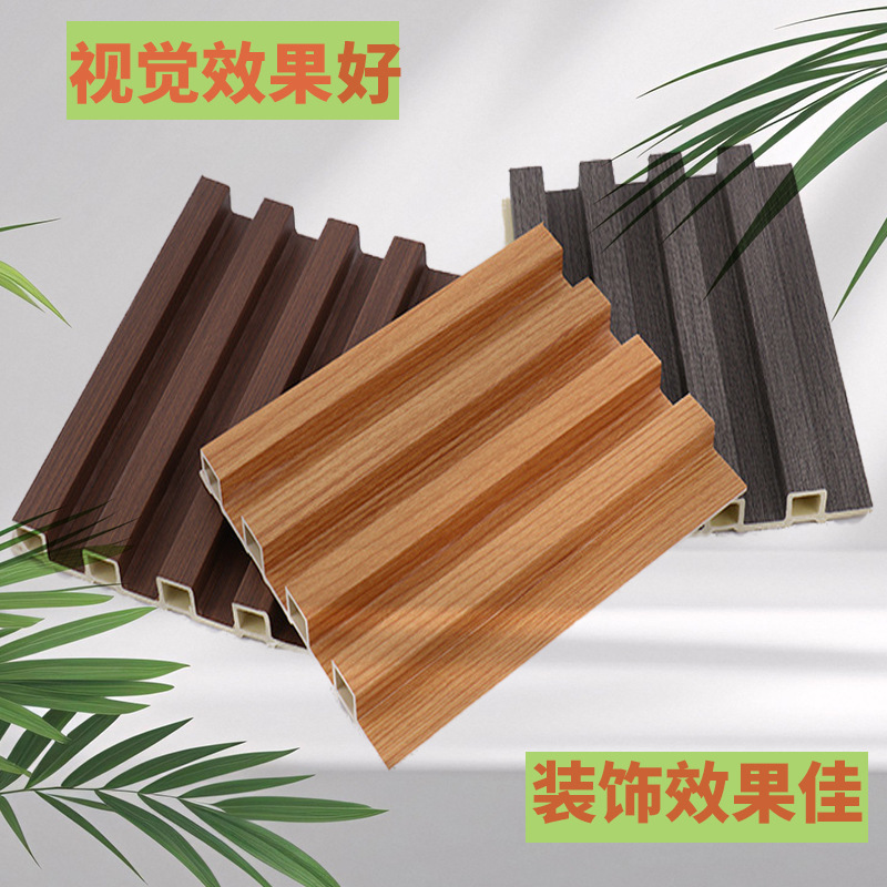 厂家货源竹木纤维格栅护墙板电视背景墙凹凸装饰板木纹吊顶格栅板|undefined