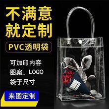 �S�����a͸��PVC���b���ߙn�Y����ֶY���ϰ��b�ļ��׶YƷ��