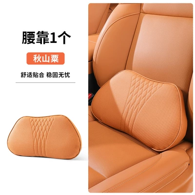Headrest | Automobile Headrest Neck Pillow - memory-foam-qiushan-su-memory-foam-lumbar-support-pillow-1-piece