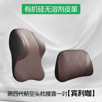 vertical straps, leather car pillow | Headrest - fourth-generation-aviation-headrest-and-lumbar-support-set-bentley-coffee