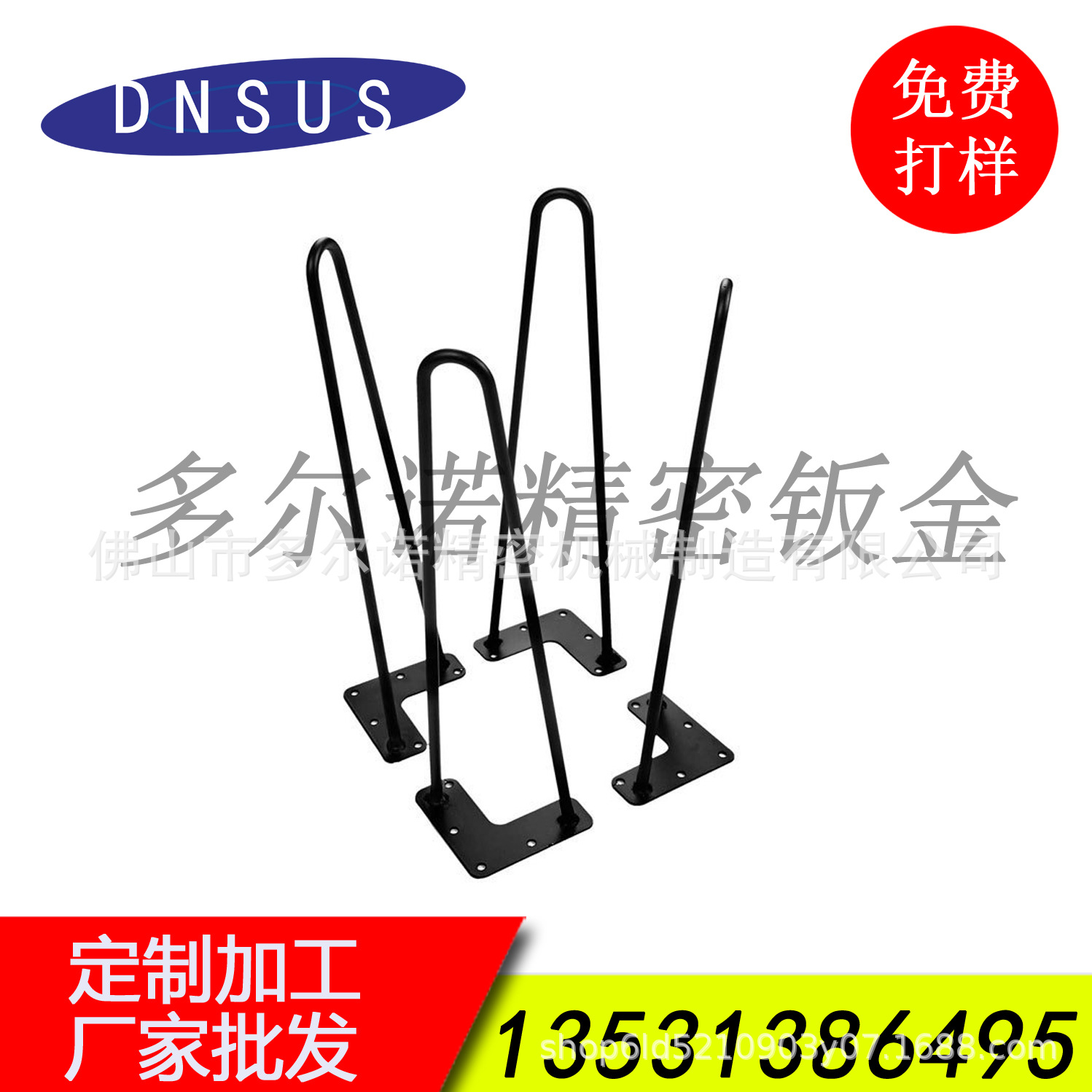 不锈钢加工，激光切割，钣金加工，五金配件，电梯配件，涂装设备