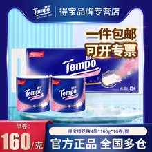 Tempo�Ì��ѻ���ζ����160��4�ӼӺ���о���������ּ��l�������l