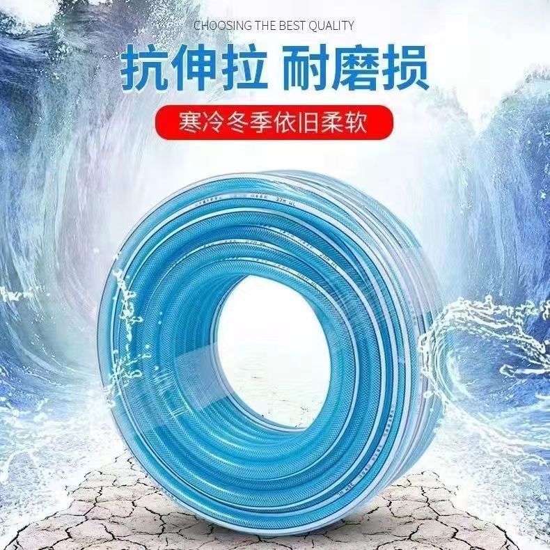 Thickened Water Pipe Hose with Wire Mesh Household Tap Water Gardening Supplies Soft Water Pipe in Winter and All Year Round