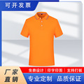 polo男t恤短袖t恤男夏季男女服印logo工衣企业活动