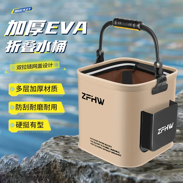 Bucket Fishing Luya Wild Fishing Folding Multifunctional Portable Fish Protecting Fish Bucket Outdoor Fish Box Portable Fish Bucket