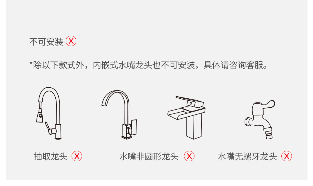 The Da Bai dual-function faucet, water nozzle and foaming device features 360° universal water outlet and dual water spray mode, as well as a variety of water sprinklers undefined