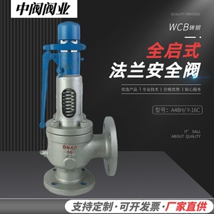 ����ȫ��ʽ��ȫ�yй���y�TA48H/Y���������T䓲��P䓷��m�S��ֱ��