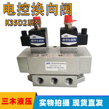 �ܷ�����λ��ͨ늿ؓQ���yK35D2-6/8/10/15/20/25Y-DC24V/AC220V