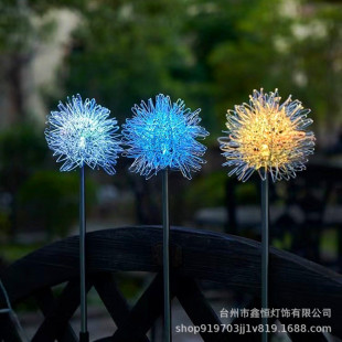 Led solar aluminum dandelion plug outdoor waterproof luminous aluminum ball lamp garden lawn lamp