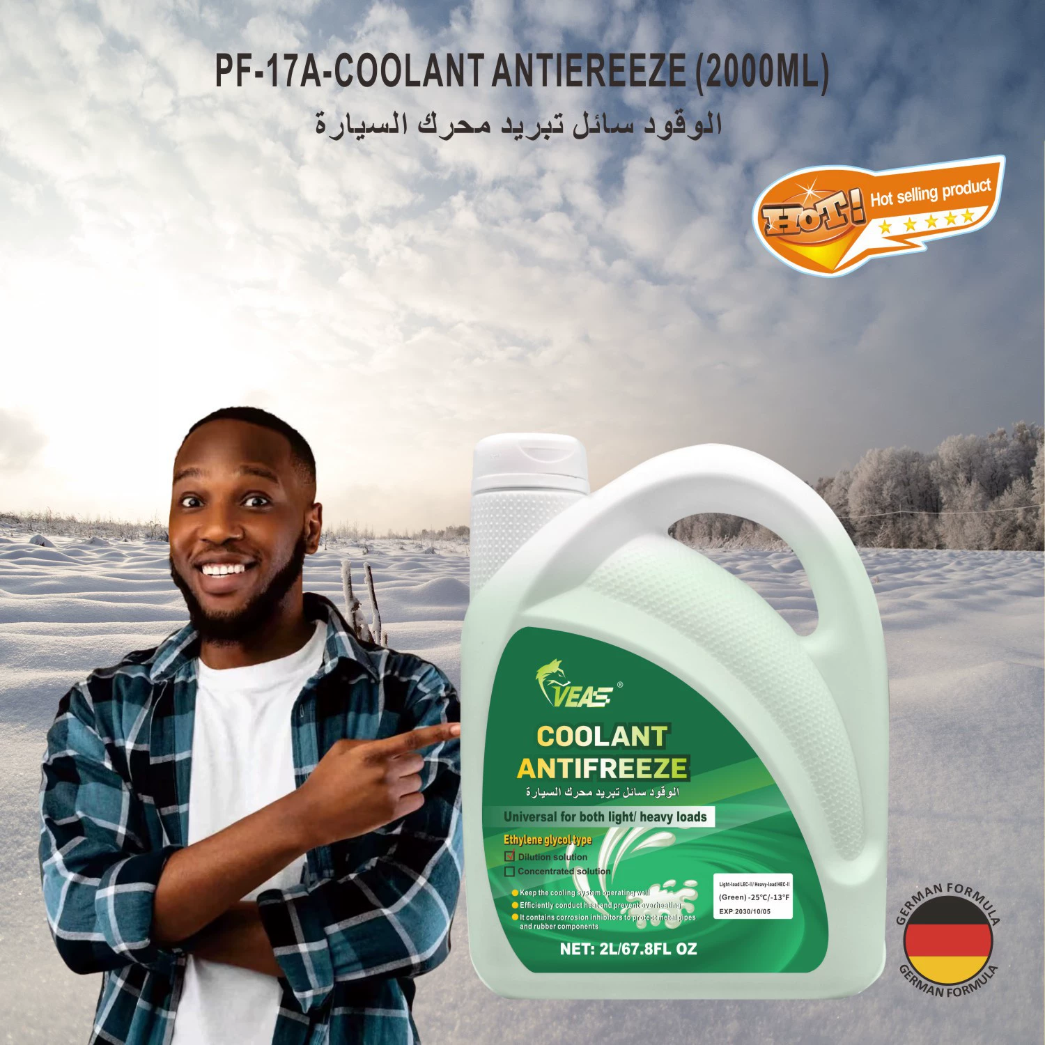 Заводская оптовая продажа 2-литрового автомобильного антифриза зеленого универсального цвета, минус 25 градусов, бак для воды, сокровище этиленгликоль, охлаждающая жидкость, хладагент