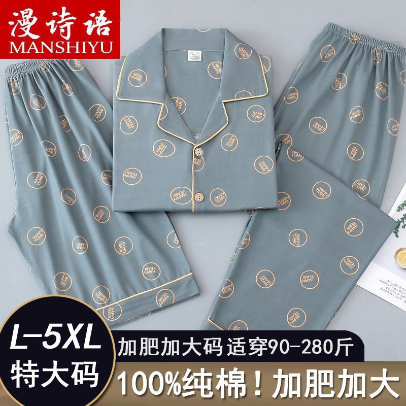 Pijama hombre de verano mangas cortas pantalones cortos delgados de verano tres piezas cardigans casuales ropa para el hogar