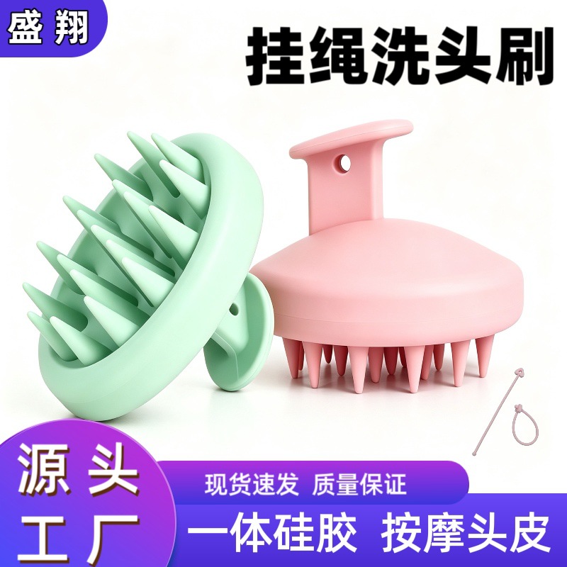 One-Piece Hot-Selling Silicone Shampoo Massage Brush, Scalp Cleaning Tool, Fast Foaming Head Massager, Customizable