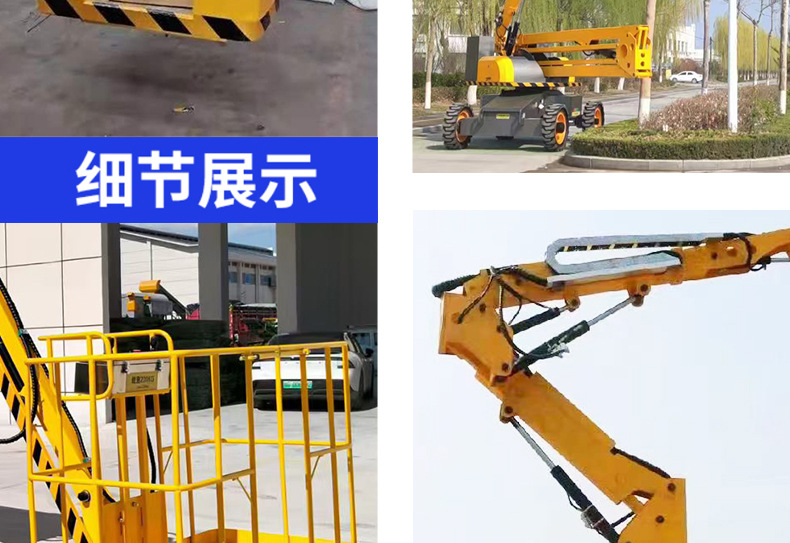 Fully Self-Propelled Articulated Arm Lift for Outdoor Decoration, Ladder Climbing, Street Light Maintenance, and High-Altitude Work
