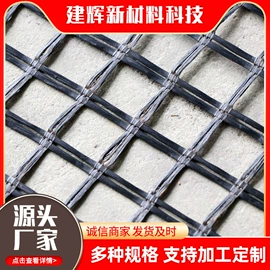 土工格栅;工地施工材料;土工垫及垫块
