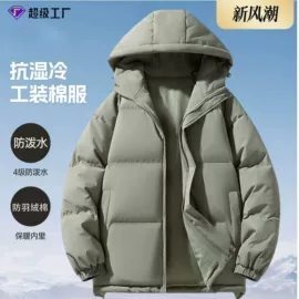 男式卫衣;男式夹克;男Polo衫